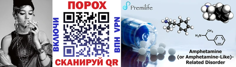 Амфетамин Premium  Лагань 