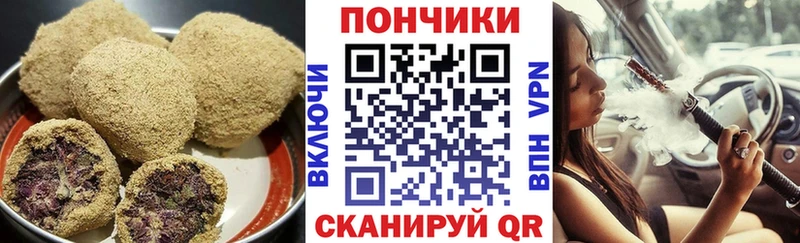 МЕГА рабочий сайт  Лагань  Печенье с ТГК конопля 