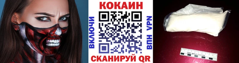 КОКАИН VHQ Лагань