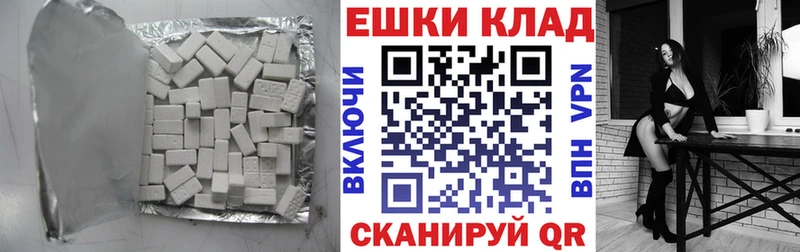 shop состав  наркотики  Лагань  ЭКСТАЗИ диски 