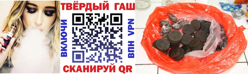 ГАШИШ hashish  Лагань 