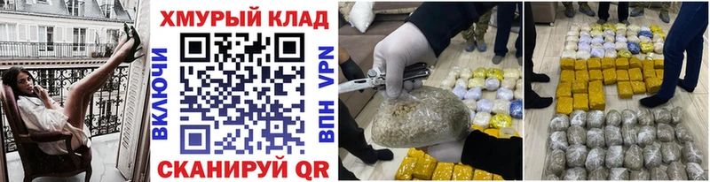 дарк нет какой сайт  Лагань  ГЕРОИН гречка 