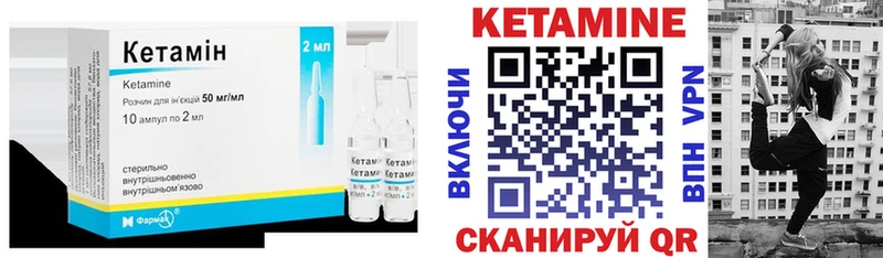 купить наркотик  Лагань  Кетамин ketamine 