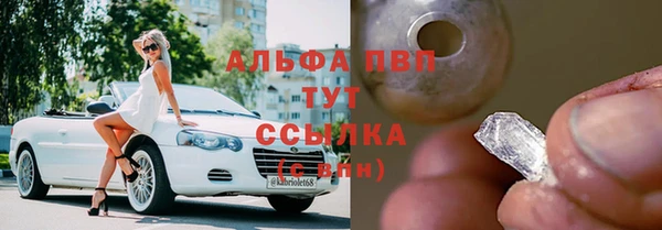 мефедрон Алексеевка