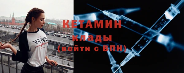 кокс Осташков