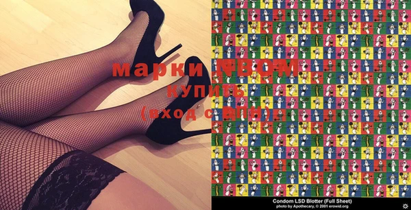 мефедрон Алексеевка