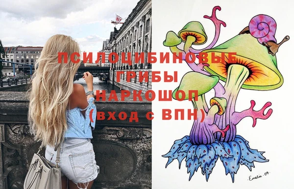 мефедрон Алексеевка