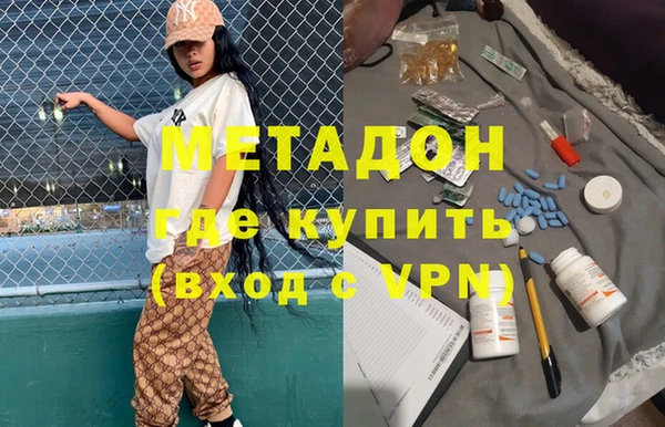 мефедрон Алексеевка