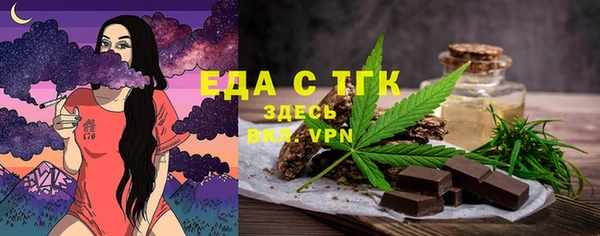 мефедрон Алексеевка