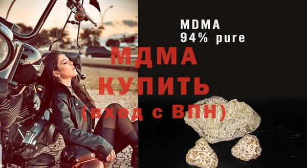 ALPHA PVP Осинники
