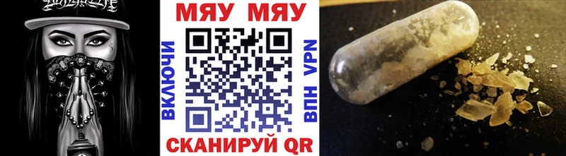 Меф mephedrone где продают Лагань