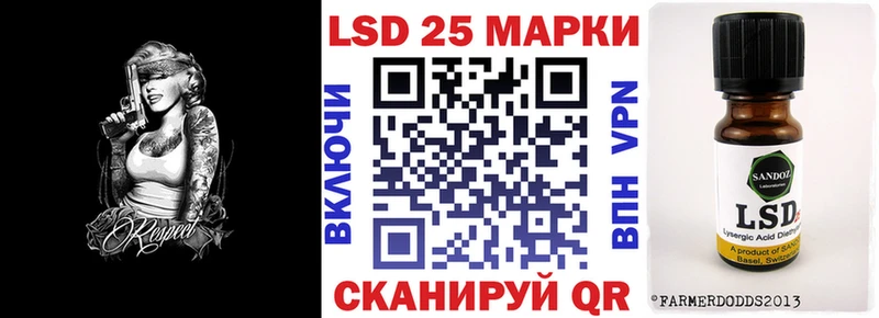 купить наркоту  Лагань  Марки N-bome 1,5мг 